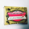 Arabian Secrets / Мыло с розой Ayam Zman №13, 100 г