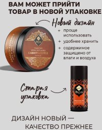 Adarisa / Хна-паста для волос натуральная с питательными маслами какао и оливы (рыже-медная) 250 г
