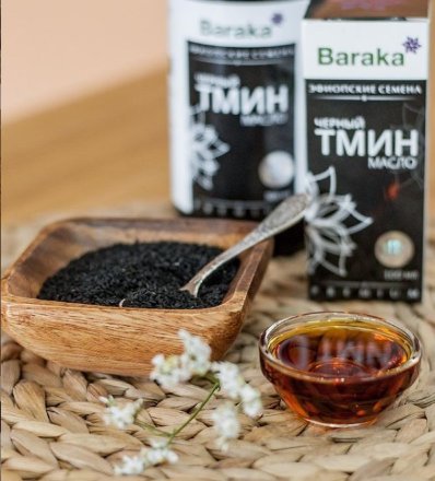 Масло черного тмина BARAKA первого холодного отжима из ЭФИОПСКИХ семян в темном стекле, 100 мл.
