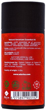 Adarisa / Эфирное масло герани (Pelargonium graveolens) 10 мл