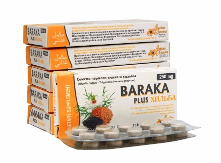 Arabian Secrets / [Комплект из 6 шт на 1 курс] Семена черного тмина и хельбы в таблетках 20 шт по 250 мг