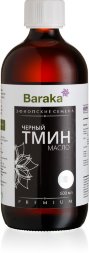 Масло черного тмина BARAKA первого холодного отжима из ЭФИОПСКИХ семян в темном стекле, 500 мл.