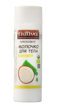 Кокосовое увлажняющее молочко для тела (Organic) Nutiva, 200 мл