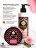 Adarisa / Роскошный натуральный крем для тела с маслом дамасской розы, миндалем и шиповником 250 мл