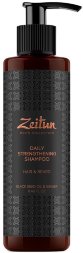 Zeitun / Подарочный набор для мужчин «Актив 24»: укрепляющий шампунь, защитный гель для душа и дезодорант «Ультра-защита»