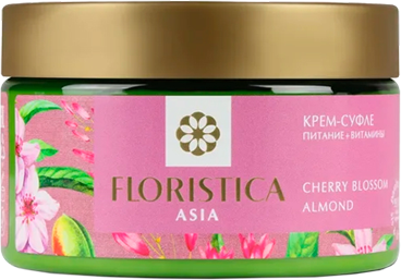Floristica / Крем-суфле натуральный ASIA питание и витамины с маслом миндаля и экстрактом цветков вишни, 250 мл