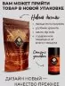 Изображение товара Adarisa / Традиционная натуральная хна для волос (рыже-медная), 100 г