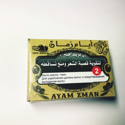 Arabian Secrets / Мыло с черным тмином Ayam Zman №2, 100 г