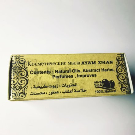 Arabian Secrets / Мыло с розой Ayam Zman №13, 100 г