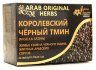 Изображение товара Arabian Secrets / Травяной чай «КОРОЛЕВСКИЙ ЧЕРНЫЙ ТМИН ЭФИОПСКИЙ СОРТ», 20 фильтр-пакетов по 4 г