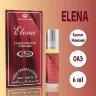 Изображение товара Al Rehab / Арабские женские масляные духи ELENA (Елена), 6 мл