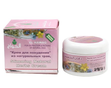 El Hawag / Крем для похудения Slimming Natural Herbs Cream 50 г