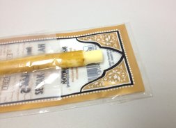 Al Falah / Палочка мисвак (сивак) в вакуумной упаковке, натуральная зубная щетка