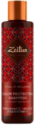 Zeitun / Шампунь для яркости окрашенных волос «Ритуал цвета» с экстрактом граната и гибискуса 250 мл
