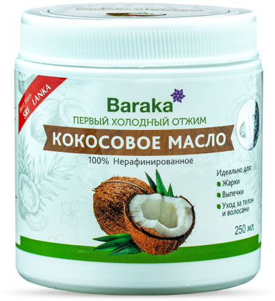 Baraka / [Уценка, Лот 32] Кокосовое масло нерафинированное в пластиковой банке (подходящий срок годности), 250 мл