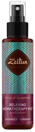 Zeitun / Расслабляющий ароматический спрей «Ритуал расслабления» с маслами лаванды и вербены, 110 мл