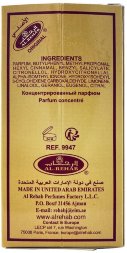 Al Rehab / Арабские женские масляные духи SOFIA (София), 6 мл