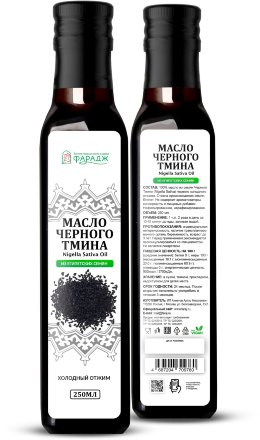 Масло черного тмина Фарадж первого холодного отжима из ЕГИПЕТСКИХ семян Nigella Sativa 250 мл