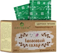 Оргтиум / Кокосовый сахар, 200 г (10 г. по 20 саше)