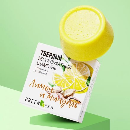 GreenEra / Шампунь твердый натуральный для ультрамягкого очищения и питания волос «Лимон и миндаль», 55 г