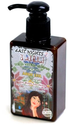 East Nights / Сирийский натуральный шампунь для волос с ближневосточными травами, шпинатом туркестанским и васильком дамасским ARUS LEIL «Невеста ночи», 150 мл