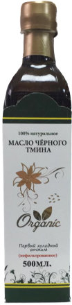 Ругуж / Масло черного тмина первого холодного отжима нефильтрованное из сирийских семян, 500 мл