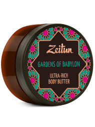 Zeitun / Увлажняющее крем-масло для тела &quot;Сады Семирамиды&quot; 200 мл