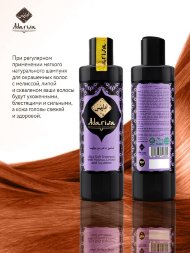 Adarisa / Ультрамягкий шампунь для окрашенных волос, чувствительной кожи головы с мелиссой 250 мл