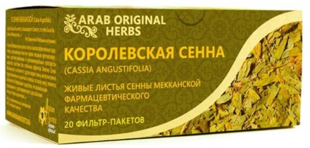 Arabian Secrets / Травяной чай «КОРОЛЕВСКАЯ СЕННА», 20 пакетиков по 4 г.