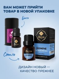 Adarisa / Эфирное масло жасмина (Jasmium Officinale), 3 мл