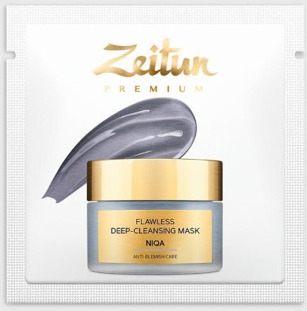 Zeitun / Набор масок-саше для лица EXPRESS MAKEOVER: очищение, восстановление, увлажнение  6х10мл