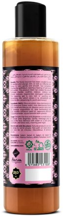 Adarisa / Деликатное очищающее средство с дамасской розой для чувствительной кожи, 250 мл