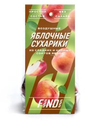 Findi / Яблочные сухарики из сладких и кислых яблок, 100 г