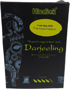 Hindica / [Уценка, Лот 21] Чай черный индийский DARJEELING категории FTGFOP (повреждена упаковка) 100 г