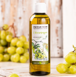 GreenEra / Гидрофильное масло для умывания натуральное очищающее для жирной и проблемной кожи «Виноград», 200 мл