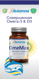 Avicenna / OmeMax with Vitamin D3 № 60 / ОмеМакс с витамином Д3 № 60