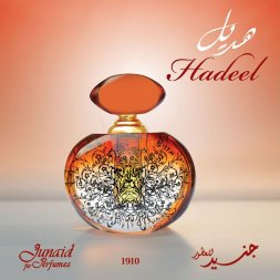 Junaid Perfumes / Арабские масляные духи SYED JUNAID HADEEL / Хадиль, 18 мл.