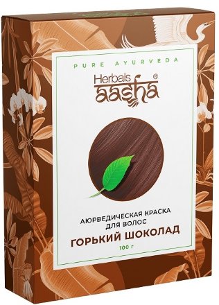 Aasha Herbals / Горький шоколад - аюрведическая краска для волос 100 г