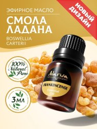 Adarisa / Эфирное масло смолы ладана (Boswellia carterii), 3 мл