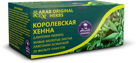 Arabian Secrets / Травяной чай «КОРОЛЕВСКАЯ ХЕННА», 20 фильтр-пакетиков по 4 г