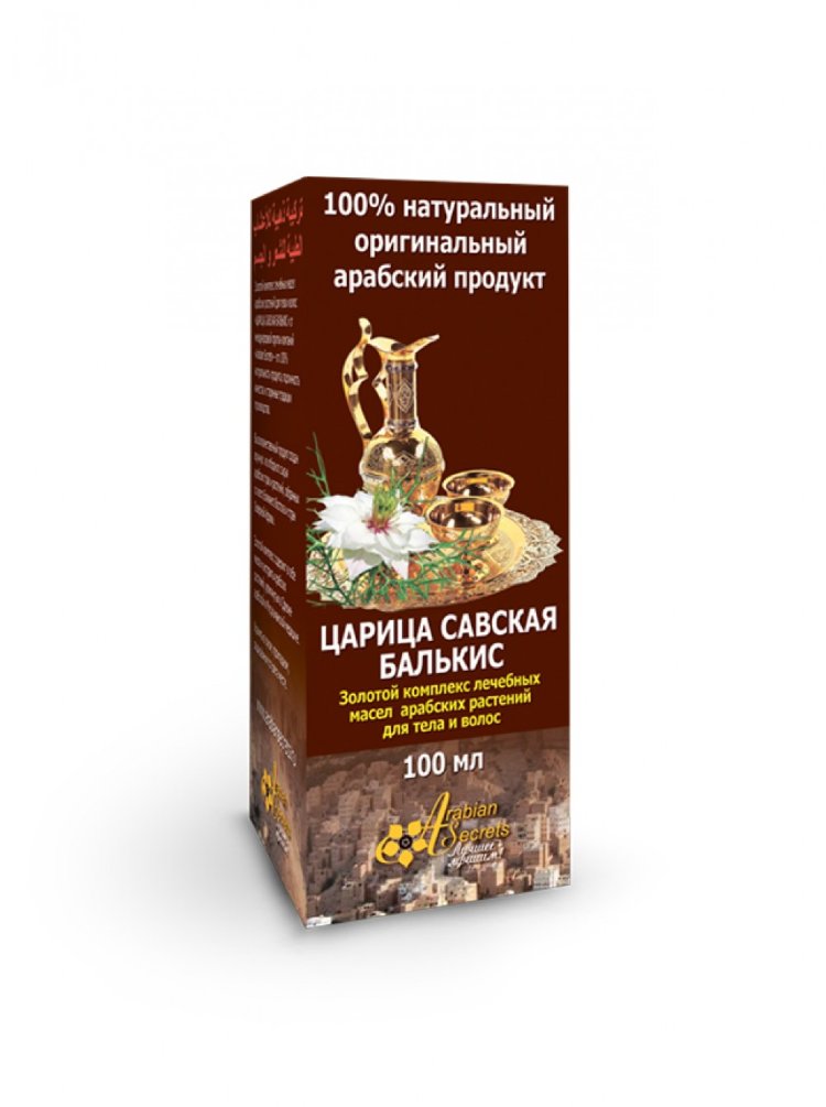 Фарадж Интернет Магазин Арабской Масло Черного
