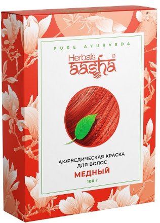 Aasha Herbals / Медная - аюрведическая краска для волос 100 г