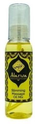 Adarisa / Массажная маслянная смесь для похудения 250 мл