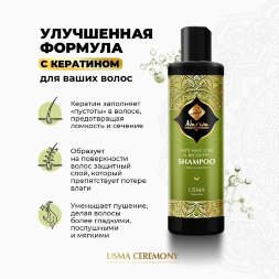 Adarisa / Активизирующий бессульфатный шампунь с усьмой и кератином для роста волос, 250 мл