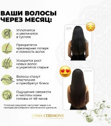 Adarisa / Активизирующий бессульфатный шампунь с усьмой и кератином для роста волос, 250 мл