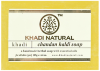 Khadi Naturals / Натуральное мыло с сандалом и куркумой для увлажнения, восстановления и молодости кожи, 125 г