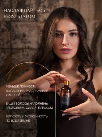 Zeitun / Масло для роста и против выпадения волос восстанавливающее с маслом черного тмина, 100 мл