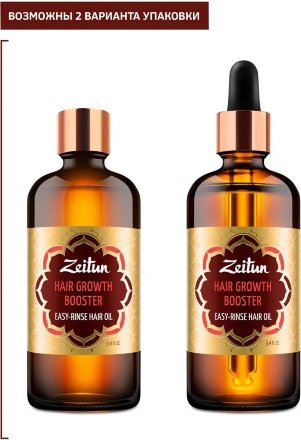Zeitun / Легкосмываемое масло «Активатор роста волос» с амлой и маслом бей, 100 мл
