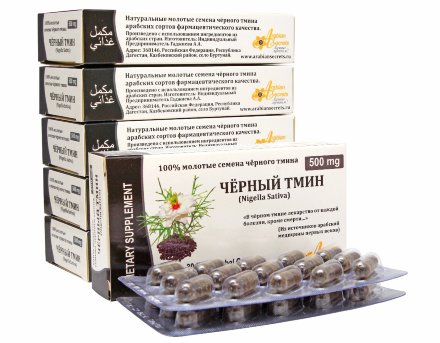Arabian Secrets / [Комплект 6 пачек на 1 курс] Эфиопские семена черного тмина молотые в капсулах 6 * [30 шт по 500 мг]