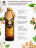 Adarisa / Уплотняющий шампунь с маслом арганы, жасмина и агарового дерева, 250 мл
